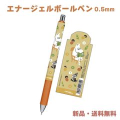 ムーミン ミイ リトルミイ ボールペン ペン 筆記用具 文具 文房具 ぺんてる ゲルペン 0.5mm moomin エナージェルボールペン リラックス 222832