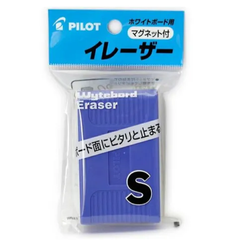 PILOT　パイロット　ホワイトボードクリーナー　イレーザー　マグネット付　Sサイズ　WBEM-SN