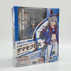 2025年最新】S.H.Figuarts ウマ娘プリティーダービー ウマ娘