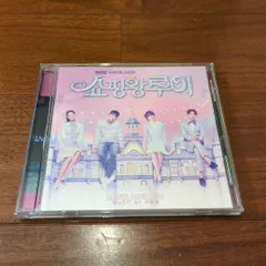 DVD-BOX1＋2セット(セル版)★ショッピング王ルイ★ソ・イングク 中古品 DVD-BOX1＋2セット(セル版)☆ショッピング王ルイ☆ソ・イングク