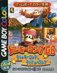 ドンキーコング ジャングルクライマー - メルカリ