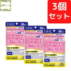 2024年最新】DHCウエスト気になる30日分の人気アイテム - メルカリ