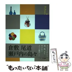 2024年最新】ココミル 四国の人気アイテム - メルカリ