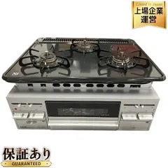 未使用品 パロマ ビルトインコンロ 都市ガス用 PKD-N36S 60cm パロマ ビルトインコンロ PKD-N36S 60cm幅 ホーロートップ