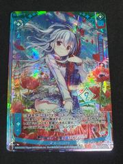 ゼクス　Z/X　G06-028[UR]：【剣誓『恋人』】あづみ　店頭併売品