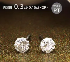 2025年最新】PT一粒の人気アイテム - メルカリ
