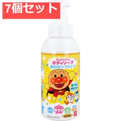 2025年最新】ボトルマン まとめ売りの人気アイテム - メルカリ