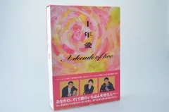 Amazon.co.jp: 愛の嵐 全14巻 レンタル版 全巻セット 田中美佐子 テレビドラマ : おもちゃ