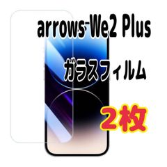 2 장 arrows We2 plus 강화 유리 필름 화면 액정 보호 We2plus F-51E 플러스