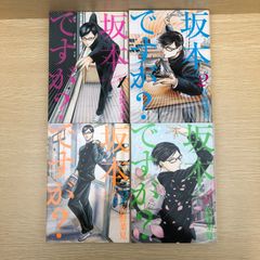 僕の心のヤバイやつ 6巻 漫画 本 A4 クリア ファイル - メルカリ