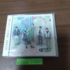 新品CD　嵐 ARASHI / 僕の見ている風景