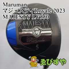 2025年最新】MARUMAN フェアウェイウッドの人気アイテム - メルカリ