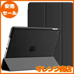 JEDirect iPad 9.7インチ (2018/2017，第6/5世代用) ケース PUレザー 三つ折スタンド オートスリープ機能 (ブラック)