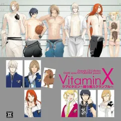 2025年最新】特典 cd vitaminxの人気アイテム - メルカリ