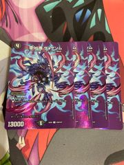 遊戯王 ギャラクシーアイズプライムフォトンドラゴン 20thレア