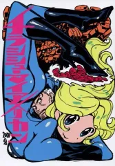 he Battle of GEEKBOAT ONE　プロメア　今石洋之 　同人誌 c96 プロメア セメタリーヒルズ 今石洋之 コヤマシゲト The Battle of