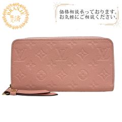 LOUIS VUITTON - 【本物保証】 超美品 ルイヴィトン LOUIS