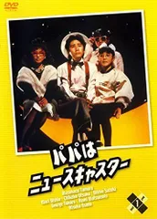 パパはニュースキャスター　スペシャルDVDレンタル落ち3巻セット 田村正和主演】パパはニュースキャスター 帰って来た鏡竜太郎