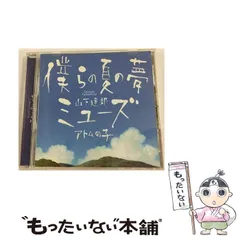 2025年最新】山下達郎カレンダーの人気アイテム - メルカリ