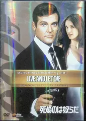007死ぬのは奴らだ・タロットカード/プロップレプリカ
