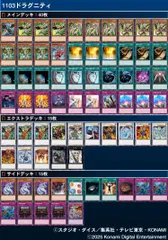 2025年最新】ドラグニティ デッキの人気アイテム - メルカリ