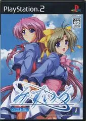 PS2-みずいろ ベスト版