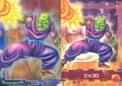 【中古】アニメ系トレカ SP NO.15[スペシャルカード]：ピッコロ