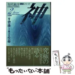 2025年最新】知花敏彦の人気アイテム - メルカリ