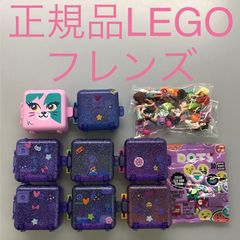 正規品 中古 LEGO レゴ 宇宙シリーズ 6977 アーキノイドスターベース  