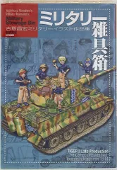 2026年最新】吉原昌宏の人気アイテム - メルカリ