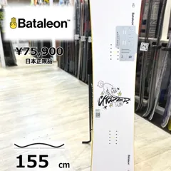 2026年最新】BATALEON Chaserの人気アイテム - メルカリ