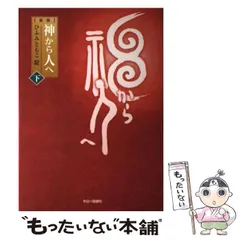2025年最新】ひふみ_ともこの人気アイテム - メルカリ