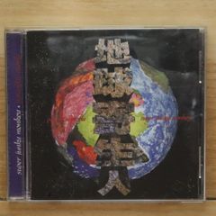 CD】 吉田真里子 詩華集 ーANTHOROGYー - メルカリ