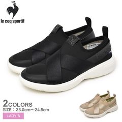ルコックスポルティフ スニーカー QL3VJC06BK QL3VJC06ER レディース （W） ラ ローヌ DBDP LE COQ SPORTIF カラー:01.ブラック 品番：1667-0320
