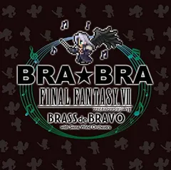 2025年最新】bra bra ファイナルファンタジーの人気アイテム 2025年最新】bra bra ファイナルファンタジーの人気アイテム