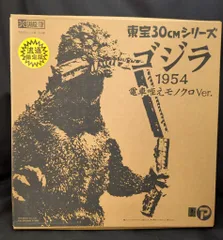 2025年最新】ゴジラ 1954 電車咥えモノクロverの人気アイテム