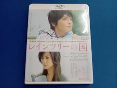 2025年最新】レインツリーの国 通常版 [Blu-ray]の人気アイテム