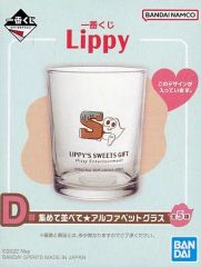 [중고] 글라스 Lippy(Nissy/니시지마 타카히로)/S파랑 모아 나란히 알파벳 글라스 [이치반 복권 Lippy] D상