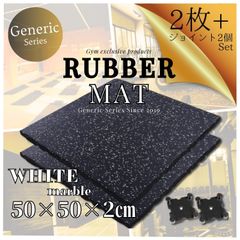 【Generic】 ジムマット ホワイト 2枚 ジョイント２個セット 50×50×2cm トレーニングマット