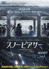 【中古】 黒執事（26巻セット）I 全9巻、II 全9巻、Book of Circus 全5巻、Book of Murder 全2巻、劇場版 Book of the Atlantic [レンタル落ち] [DVD] 71TFhh+6TvL._UF350,350_QL50_.jpg
