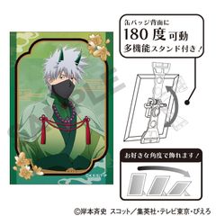 [신품/공식]NARUTO_아트캔 배지 하타케 카카시 귀신 공식 상품 colleize