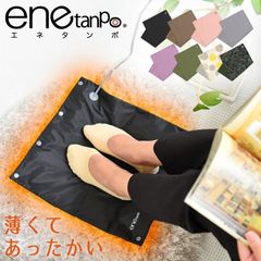 ★タイムセール★ホットマット usb 一人用 エネタンポ ミニ 38x35cm 電気マット 足元 折りたたみ 省エネ ホットカーペット ひざ掛け 温熱シート 防寒グッズ アウトドア キャンプ 防寒グッズ　温熱マット　電気ブランケット　電気毛布　usb