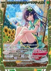 2025年最新】ゼクス ペクティリスの人気アイテム - メルカリ