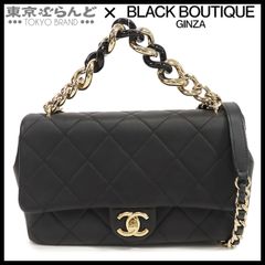 シャネル CHANEL 2WAY チェーンハンドバッグ 29番台 ブラック ゴールド金具 ラムスキン マトラッセ ショルダーバッグ レディース 101798164