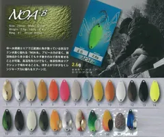 専用　【希少カラー】　ノアB2.6 ジキル　ノアjr 23枚 専用 【希少カラー】 ノアB2.6 ジキル ノアjr 23枚 専用 【希少