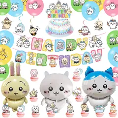 【人気商品】キャラクター風船 バースデー飾り付け バースデーバルーン 飾り バルーン 子供バースデーデコレーション HappyBirthday 誕生日 バナー ハンギングスワール ちいかわ アルミ 女の子 PALNKART 1歳 2歳