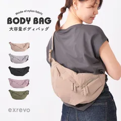 ボディバッグ 小さめ ナイロン 大容量 キッズ スマホポーチ ショルダーバッグ かわいい レディース メンズ iPhone 大きめ 斜めがけ カジュアル 通勤 シンプル ウエストポーチ bb-41C