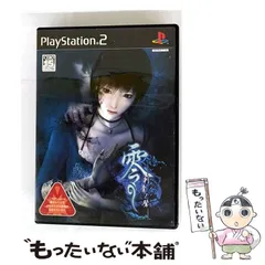 【中古】 零 ～刺青の聲～ [PS2] / テクモ