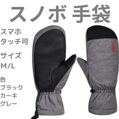 GREEN CLOTHING ミトン グローブ 手袋 Mサイズ スノボ スキー 23-24 GREEN CLOTHING グローブ ミトン GREEN CLOTHING UN