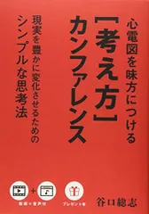 2024年最新】谷口総志の人気アイテム - メルカリ